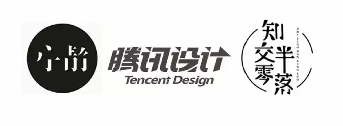 公司標志設(shè)計