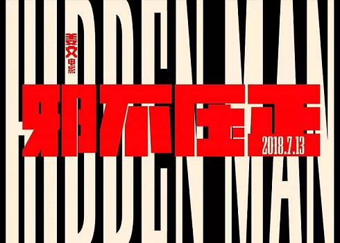 廣州logo設(shè)計(jì)公司