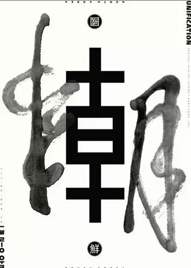 廣州logo設計公司